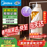 美的（Midea）【新款挂式】便携式干衣机家用小型旅行出差烘干机可折叠婴儿衣物内衣烘衣机HBGD08F1
