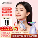 VLVEE 美颈仪颈部脸部按摩仪颈纹法令纹提升红蓝光脸部按摩导入面部提拉美容仪新年礼物送女朋友 【时光紫+凝胶】 三档温控/彩光护理/EMS提拉