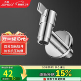 九牧（JOMOO）拖把池加长快开龙头水嘴不锈钢通用4分接口银色71059-785/1C-1