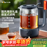 小熊（Bear）养生壶 1.2L大容量煮茶器煮茶壶 复古式木纹手柄喷淋蒸茶壶泡茶壶 煮茶烧水一体 ZCQ-D12Z3