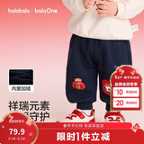 巴拉巴拉童装儿童加绒长裤男童女童红色新年拜年服福气保暖童裤
