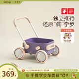 kidpop宝宝学步车可调速婴儿多功能手推车防侧翻助步车周岁礼物 汽水紫
