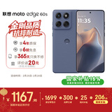 摩托罗拉 联想moto Edge 60s 曲面金刚 超薄大电池 28种越级防水 5GAI手机 12+256薄雾鸢尾