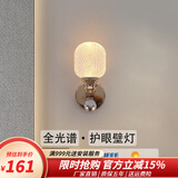 寻灯阁极简床头壁灯简约卧室客厅背景墙灯过道阳台现代轻奢精致中山灯具 C款（高22*宽10cm）三色光