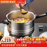 苏泊尔（SUPOR） 高压锅压力锅304不锈钢加厚防爆安全家用大容量燃气电磁炉通用 适合2-4人用-4L 20cm