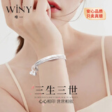 唯一（Winy）银手镯女款2026新款镯子纯银9999足银女生正品生日礼物送女友老婆