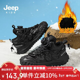 JEEP吉普儿童冬季皮面加绒二棉运动鞋男童3-14岁跑步鞋 黑色36