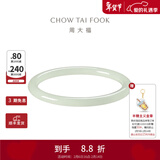 周大福 古风叮当镯白月光和田玉手镯女送给TA送女友送EOV14 59mm