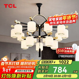 TCL新中式吊灯客厅灯餐厅灯仿古中国风双层吊灯金玉满堂15头