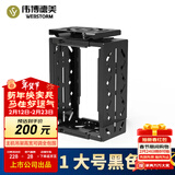 伟博德美 DP001台式电脑主机吊架挂架升降桌悬挂架可调节机箱托架悬空支架 电脑主机吊架DP001大号黑色