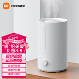 米家 小米加湿器2卧室家用办公室桌面 迷你低噪空气加湿 银离子材料 上加水 4L大容量 米家加湿器2 300mL/h