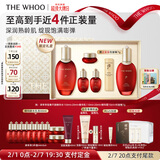 后Whoo津率享水乳限量礼盒6件抗皱紧致化妆护肤品套装情人节礼物女