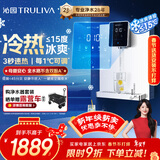 沁园家用净水器伴侣冷热管线机壁挂式 即热即饮 冰水体验 壁挂式直饮机净饮机伴侣 大通量适配W-O6412