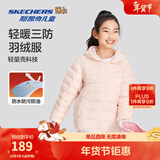Skechers斯凯奇小暖宝羽绒服男童女童外套保暖秋冬童装P424K076/P425K050 晶莹粉/04D5 150