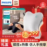 飞利浦（PHILIPS）靠靠兔腰部按摩器背部按摩仪腰椎颈椎热敷按摩迷你靠垫抱枕送长辈父母礼物 3101B灰色