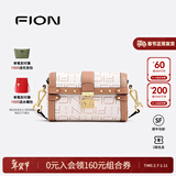菲安妮（FION）波士顿包锁扣女士包包斜挎包时尚单肩包情人节礼物 白/驼（小款）