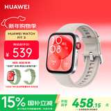 华为（HUAWEI）WATCH FIT 3 智能手表 月光白 轻薄大屏运动减脂长续航 男女情侣手表