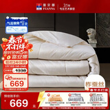 富安娜100%蚕丝被子纯棉面料抑菌冬季被芯双人加厚冬被约6.2斤203*229cm