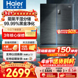 海尔（Haier）冰箱478升十字门四开门双对开门家用家电一级能效双变频双循环超薄可嵌入风冷无霜大容量国家补贴 478L+阻氧干湿分储+黑金净化除菌+银河抗菌面板