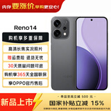 OPPO【国家补贴减15%】OPPO Reno14 手机超美小直屏 opporeno14 高清长焦实况照片 全新 智能 旗舰店 礁石黑 12GB+512GB