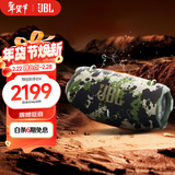 JBL XTREME4 音乐战鼓四代 蓝牙音箱 户外便携音箱 电脑音响 低音炮 购物推荐礼物 jbl 音响 迷彩色