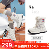 骆驼（CAMEL）熔岩雪地靴女懒人毛毛鞋冬季增高防寒休闲靴 L25W577050 米色 35