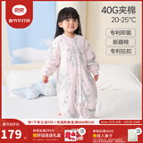 良良（liangliang）婴儿睡袋夏季空调房防踢被宝宝纯棉可拆袖儿童睡袋 翩翩粉·春秋款【适合20-25℃】 M（建议身高70-85cm）