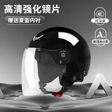 迈阿莫尔（MYARMOR）头盔电动车3c认证新国标A类摩托车半盔男女四季通用电瓶车安全帽 均码（头围54-61cm）伯爵黑