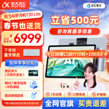 科大讯飞人工智能旗舰学习机T30 Lite 12.5英寸护眼大屏 中高考同源技术 星火+DeepSeek双AI模型 8+512G 