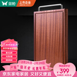 双枪3cm加厚整木乌檀木实木切菜板砧板案板面板刀板防霉42*30*3cm