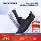 斯凯奇男鞋GO WALK春季健步鞋一脚蹬舒适透气懒人鞋休闲鞋送爸爸54638