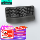 罗技（Logitech）Wave Keys人体工学键盘无线蓝牙办公平板ipad键盘Mac笔记本薄膜98配列键盘家用双模带掌托倾角支架 Wave Keys（商用版2年质保）