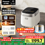 松下（Panasonic）【国家补贴】饭光光电饭煲0涂层IH加热家用无涂层电饭锅4-5人不锈钢胆一级能效4升SR-H15NSJ-W