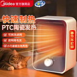 美的暖风机取暖器小型热风机办公室桌面轻音电暖器家用迷你便携电暖气电热取暖器台式节能加热器 熊猫色 机械式 【行业爆款】HFU15D