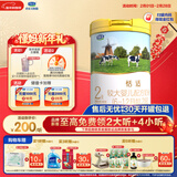 君乐宝恬适 2段较大婴儿配方奶粉(6-12月龄)800克