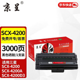 京呈SCX-D4200A硒鼓适用三星 SCX-4200 SCX-4300 4310 4315打印机粉盒碳粉 【装机即用】SCX-4200硒鼓 约3000页