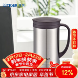虎牌（TIGER）保温保冷杯茶滤网杯办公杯CWM-A050-XC不锈钢色500ml