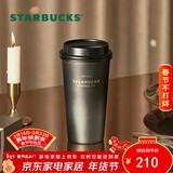 星巴克（Starbucks）咖啡宝藏流金款推盖不锈钢桌面杯430ml保温保冷水杯情人节礼物