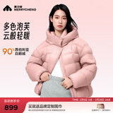 美力城卓沅同款|暖天鹅泡芙鹅绒女装短款保暖外套休闲风潮流韩版新款108 慕斯粉 S （100-110斤）