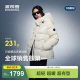波司登（BOSIDENG）冬季羽绒服鹅绒女士泡芙加厚立领外套商场热卖同款B250243116 【店长推荐】幻境白8625 XS 155/80A充绒量172g 体重约100斤以内