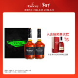 轩尼诗（Hennessy）新点干邑白兰地法国进口洋酒礼盒 700ml *2潮流礼盒年货节送礼