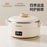 英氏（YEEHOO）智能恒温辅食碗宝宝餐盘分格盘不锈钢免注水儿童充电保温碗饭盒