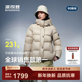 波司登（BOSIDENG）25年新款泡芙90鹅绒羽绒服女商场热卖同款外套B250243116 燕麦色7185 S 160/84A充绒量181g 体重约100-110斤