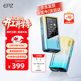 EPZ TP35pro小尾巴 音频解码器无损hifiI解码耳放发烧均衡器专业游戏声卡3.5/4.4高性能平衡器接收器 【支持麦克风&专业级游戏声卡】type-c版日落海