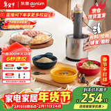 东菱（Donlim）绞肉机家用套娃佐料机 电动辅食料理机 绞馅碎肉多功能一体料理棒 切菜磨粉捣蒜器DL-5028不锈钢款