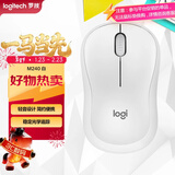 罗技（Logitech）M240 无线鼠标 蓝牙鼠标 办公鼠标 简约便携 白色