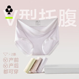 有棵树孕妇内裤女莫代尔孕早中晚期专用低腰舒适纯棉抗菌裆柔软大码短裤