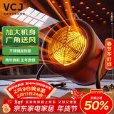 VCJ【春节不打烊】暖风机工业取暖器商用节能小钢炮大功率热风机速热省电暖器 3000W 不锈钢发热管
