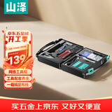 山泽网线钳网络工具箱套装带测线仪水晶头压线钳剥线刀扎带家用SZ-120