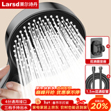 莱尔诗丹（Larsd）增压花洒淋浴喷头套装 浴室沐浴三出水手持花洒套装三件套LD7387H